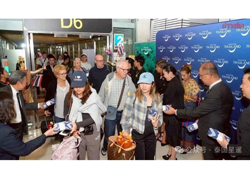 2025–12-17 泰国远途游客突破1000万 创历史新高